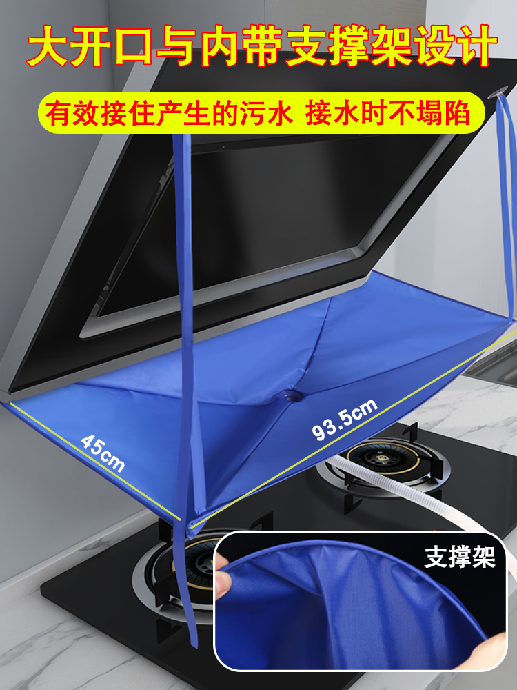 抽油烟机清洁剂厨房重油污清洗工具全套去污粉家用清洗神器接水袋