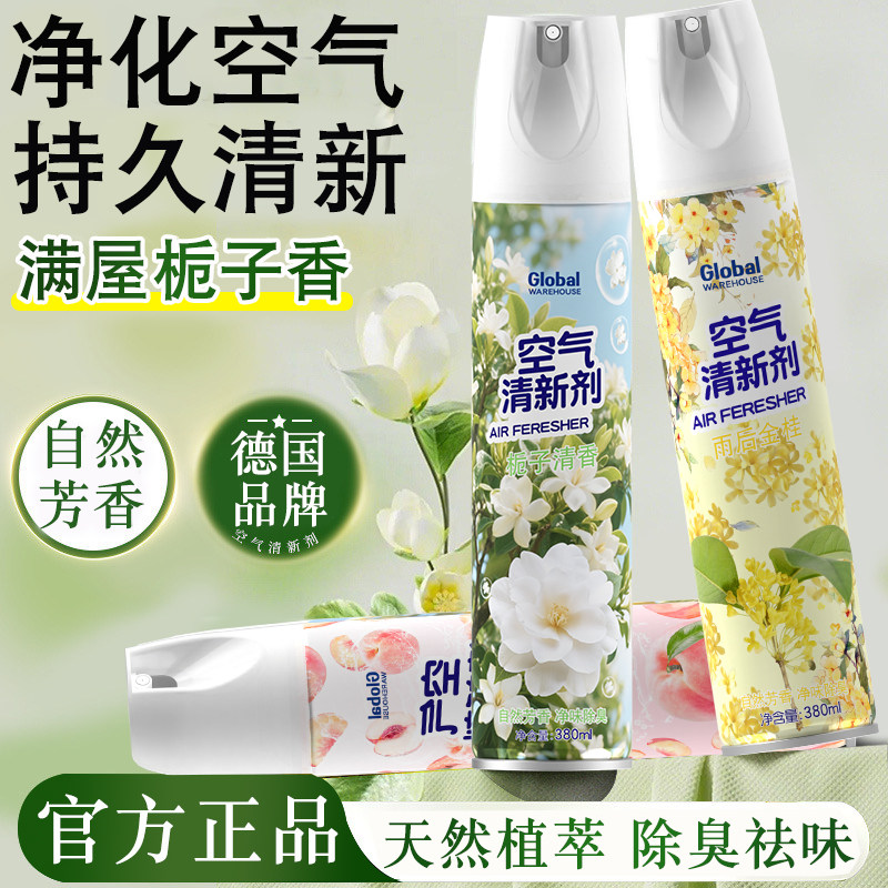 【德国品牌】不除臭包退
