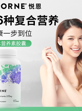 Thorne悦恩26种基本营养复合多维生素B族维D钙维C维E叶黄素VM2NC