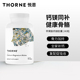Thorne 悦恩美国进口苹果酸钙镁胶囊M277