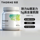 Thorne悦恩美国进口健身补剂水肌酸罐装 450G SF903