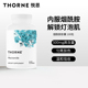 Thorne悦恩烟酰胺胶囊180粒保湿 亮白肤色提亮B131
