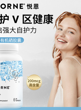 Thorne悦恩美国天然活性有机硒胶囊易吸收免疫力M225