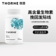 Thorne悦恩生物素8000mcg护发养发防脱发头发营养内调胶囊B118
