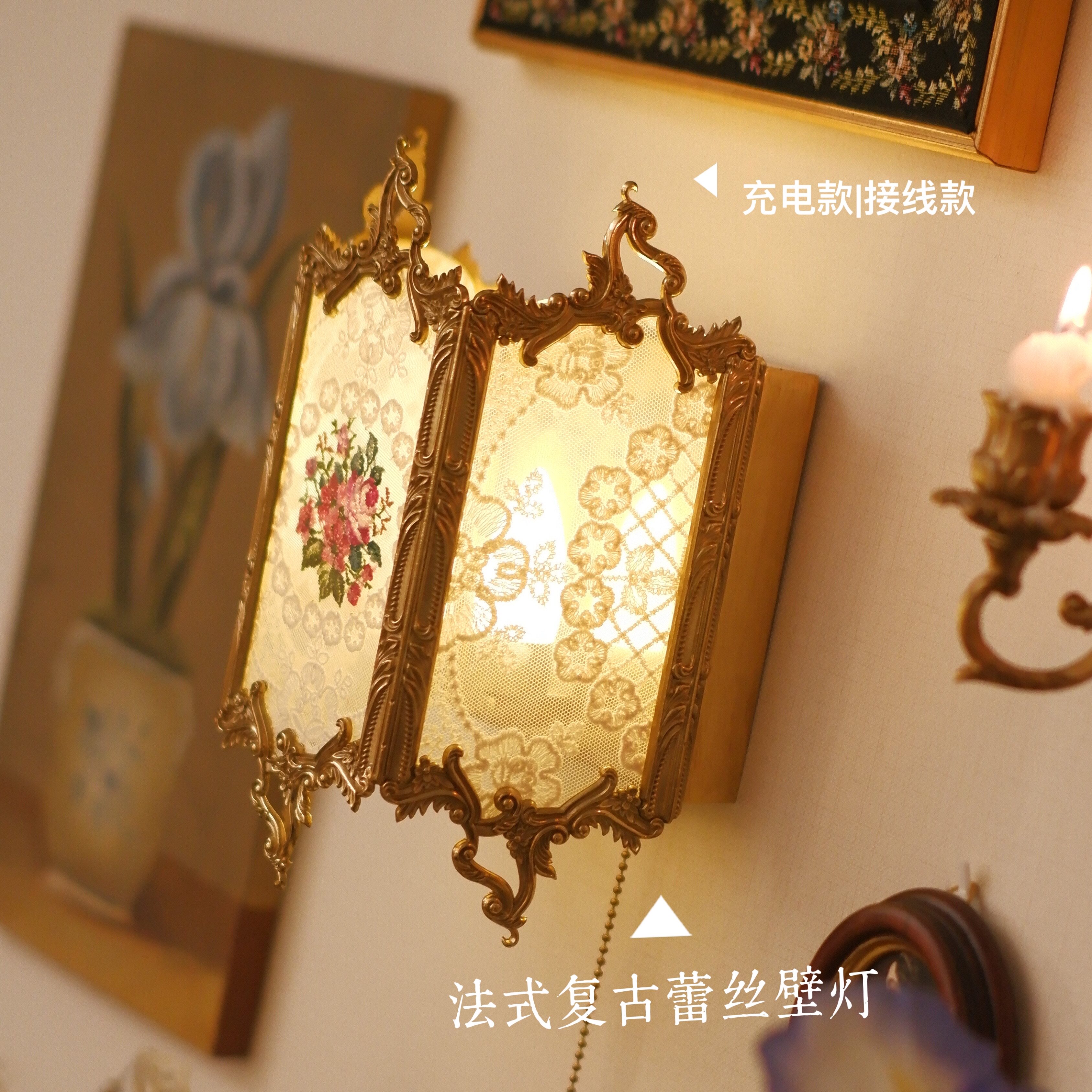 [与浪漫邂逅]法式手工刺绣花朵蕾丝壁灯黄铜客厅复古卧室床头灯