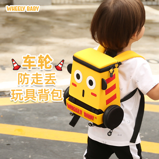 wheelybaby幼儿园书包儿童小背包宝宝男孩女童出游婴儿超萌汽车