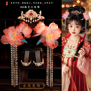 汉服配饰品橙黄色古风头饰发冠古装发饰发夹步摇流苏发钗气质套装