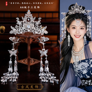 古风发簪银色流苏汉服头饰蝴蝶发钗发冠苗银发饰女簪配饰品组合