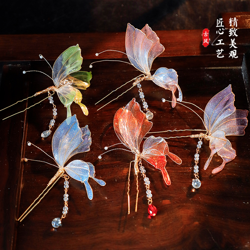 古风小蝴蝶流苏发钗仙气