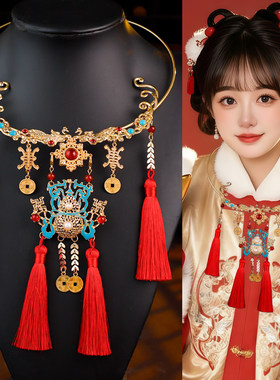 古风汉服项圈新年喜庆红色流苏