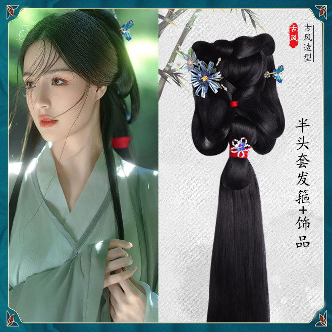 汉服假发一体式可变形花女古装假发髻盘发造型古风明制日常垫发包