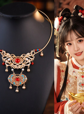 古风流苏平安锁项圈汉服百搭