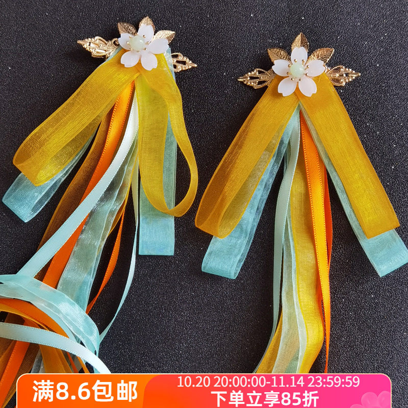 瑶瑶公主遇见女鹿飘带发夹头饰古风儿童蝴蝶结对夹汉服古装发饰