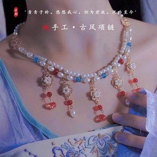 古风项链汉服璎珞气质珍珠吊坠项链女宋制明制坦领日常旗袍配饰