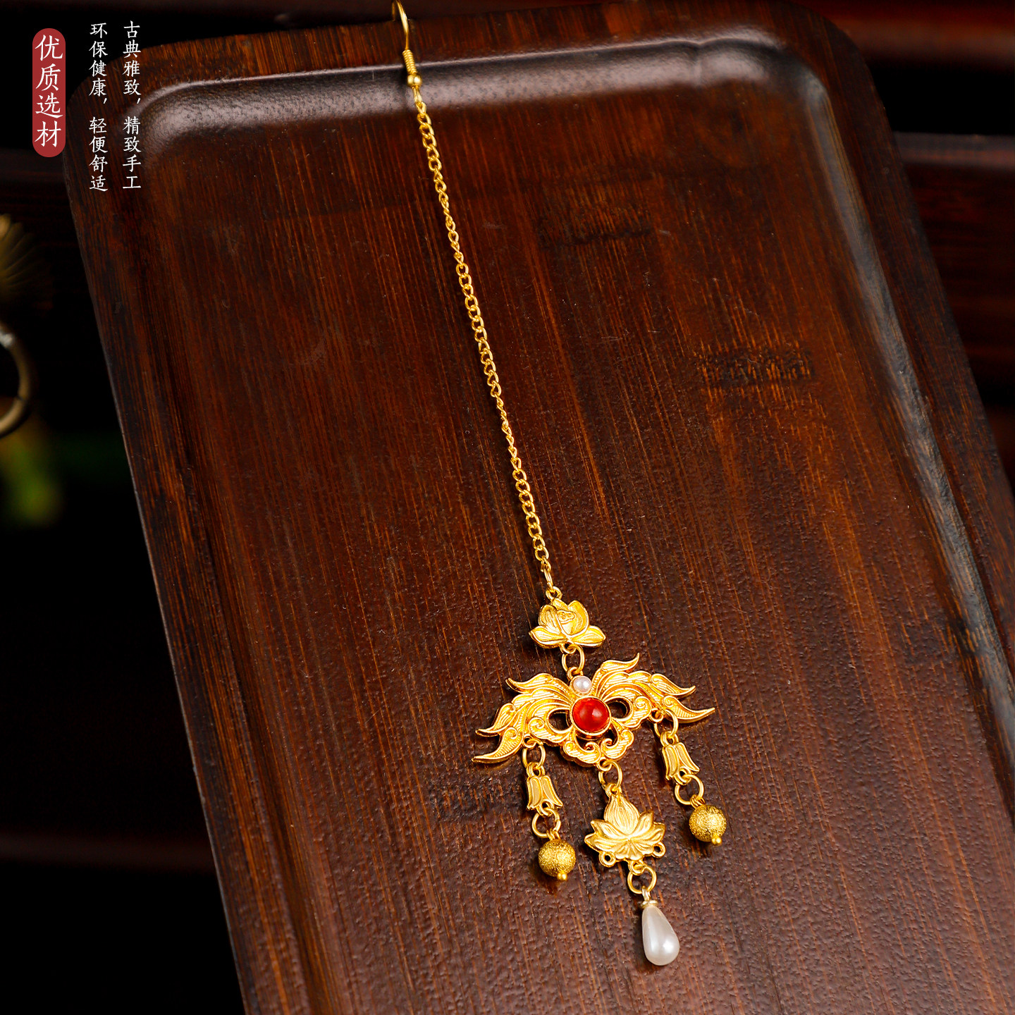 仙气古风金色莲花眉心坠唐风汉服仿珍珠吊坠配饰新娘婚服造型头饰