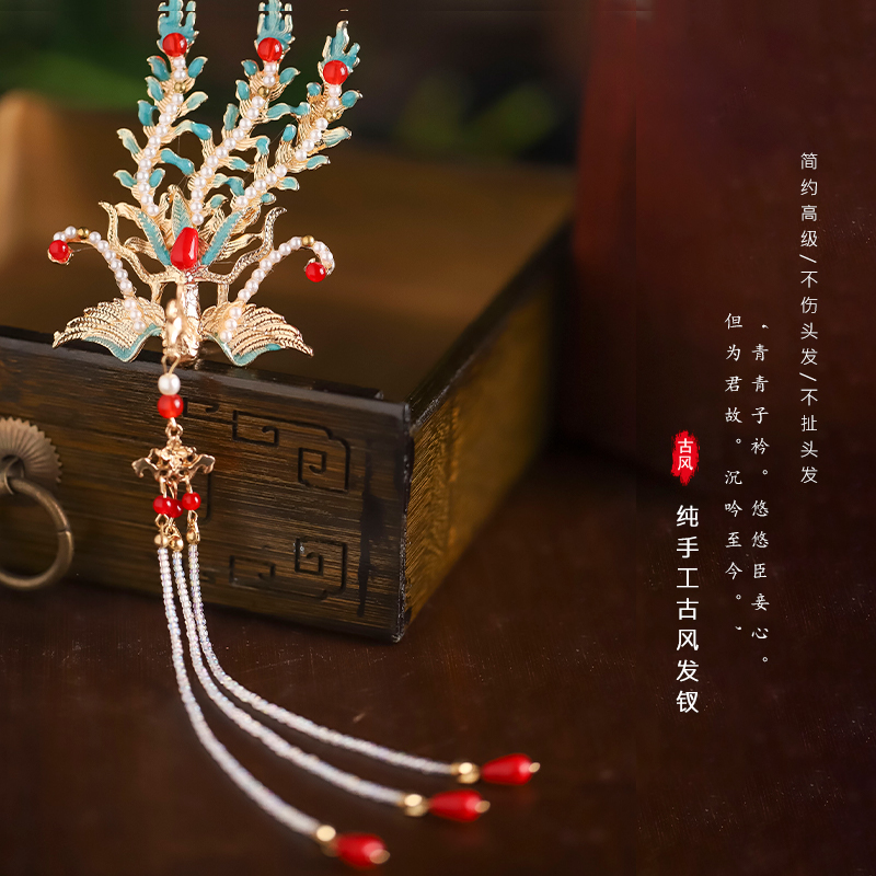 发梳步摇合金古风烧蓝发饰