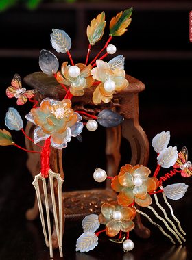 烟雨晴 古风发梳橙色系套装汉服发饰套装发冠头饰发钗组合琉璃