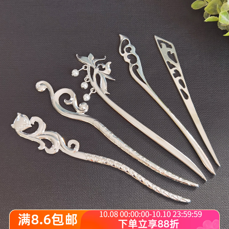 古风组合百搭日常饰品步摇发簪子