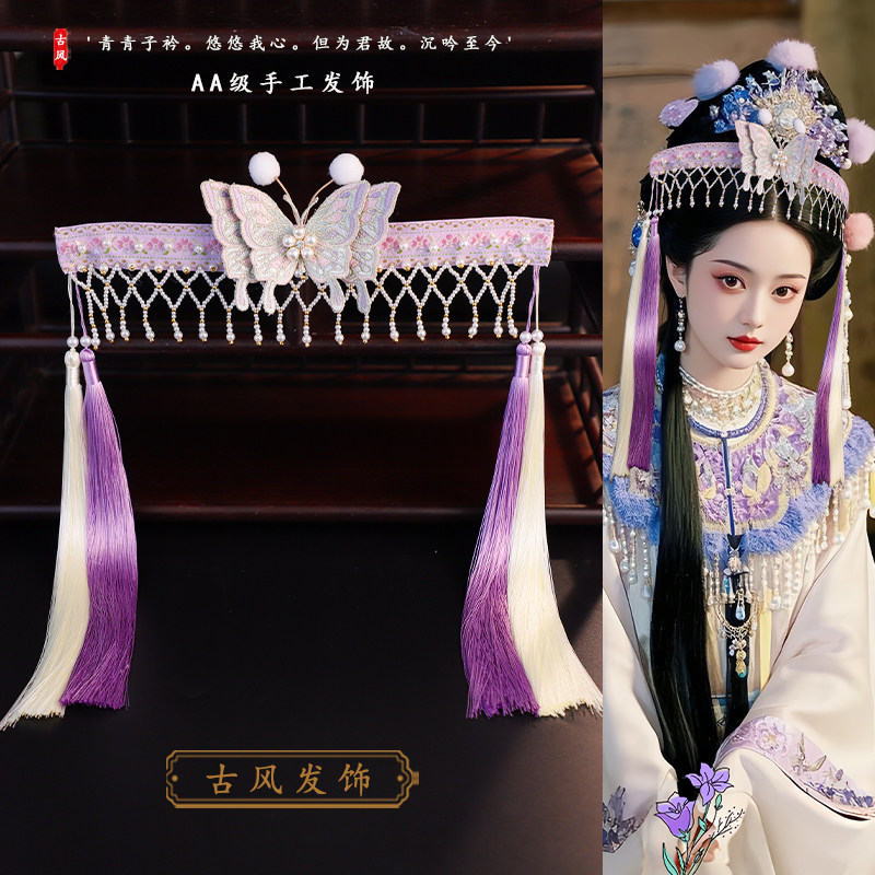 汉服发带国风复古绑带旗袍配饰新中式百搭珍珠古典拍摄戏曲风头饰