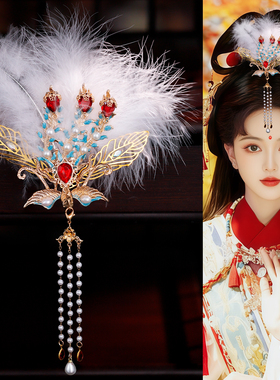 古风白色羽毛手工发冠烧蓝仿珍珠长流苏额饰凤冠cos嫦娥仙子头冠