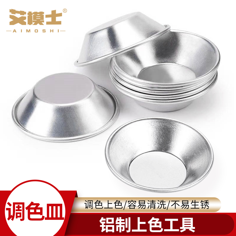 高达模型拼装上色工具颜料调色皿