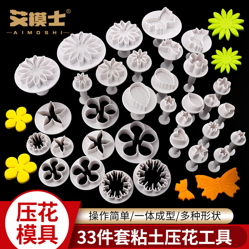 石塑超轻粘土印花模具图片