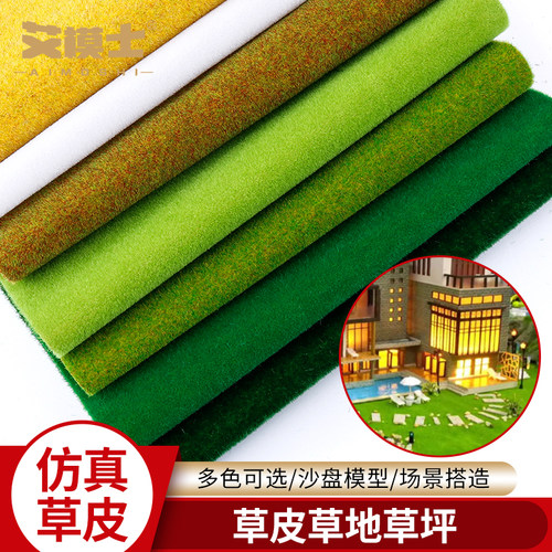 建筑沙盘模型材料小屋微景观