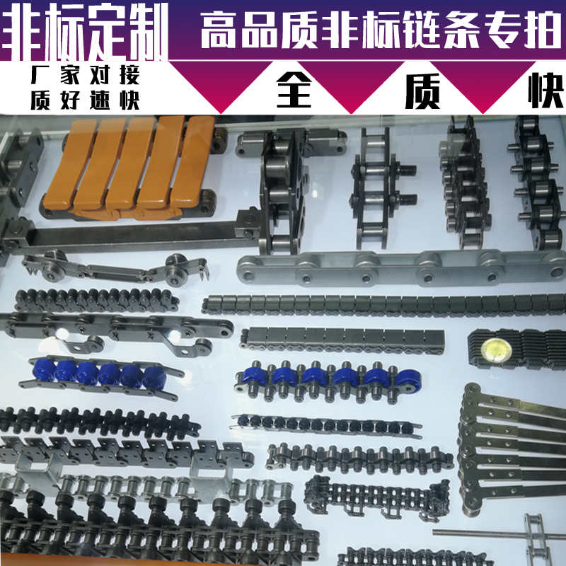 叠源非标定制倍速链不锈钢弯板输送顶滚盖板尖齿侧滚轮链条链轮