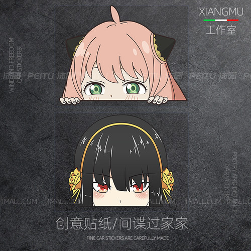 导气槽无痕胶贴防水防晒不掉色