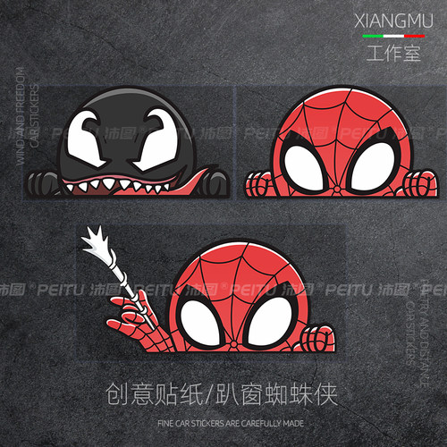 个性创意毒液致命守护者汽车