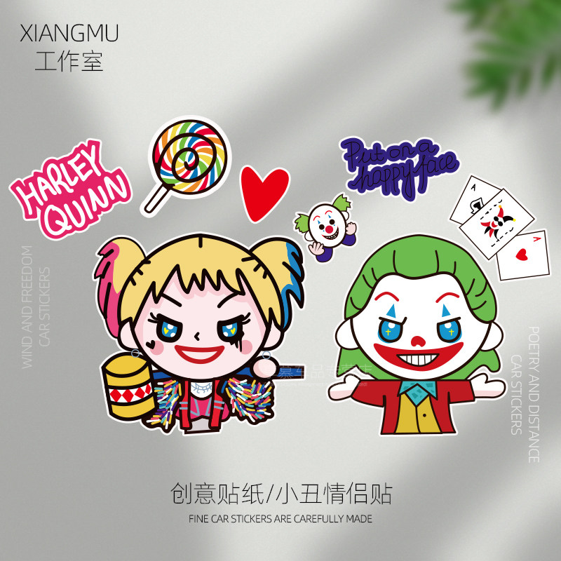 小丑哈莉奎因joker贴纸小丑女卡通电动车电瓶车划痕遮挡涂鸦车贴