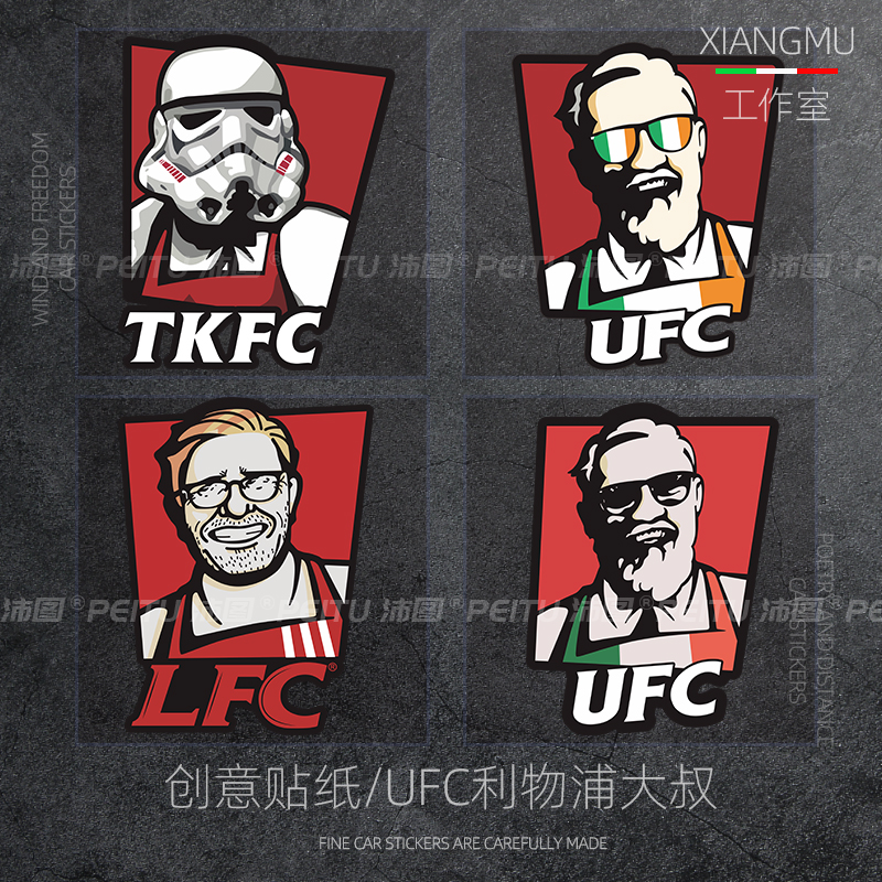 导气槽无痕胶贴防水防晒不掉色
