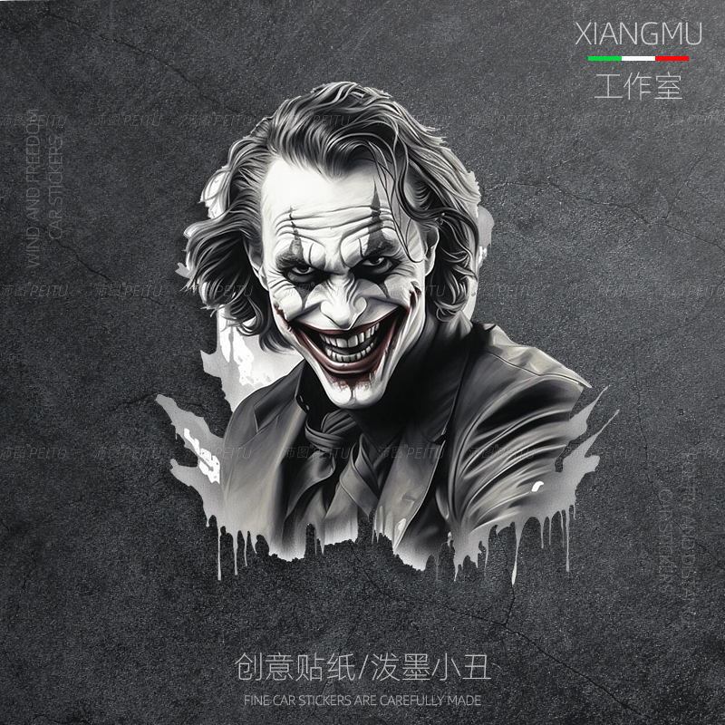 电影小丑2Joker车贴装饰电动车摩托车汽车改装饰遮挡划痕车身贴纸