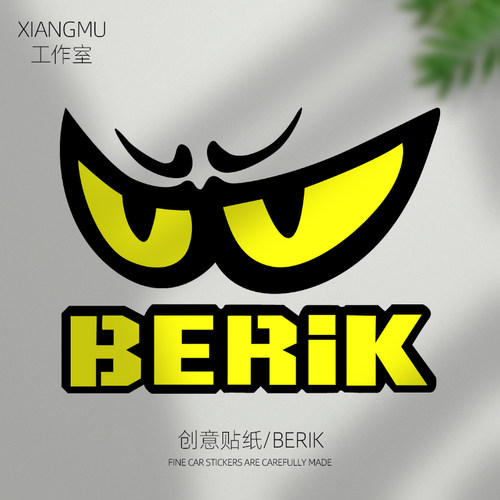 小牛n1/n1s电动车装饰眼睛车贴