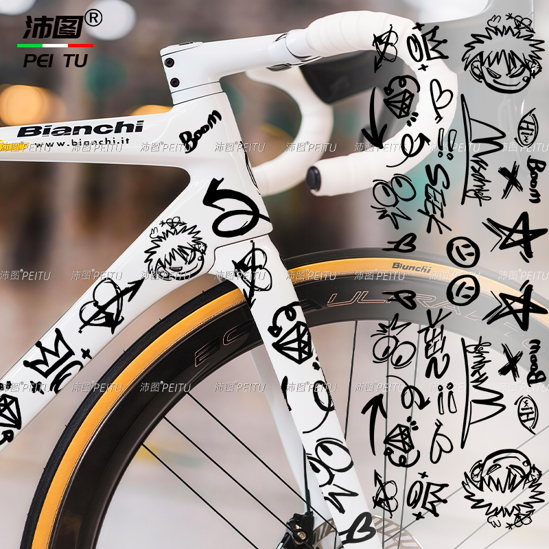 自行车下管前叉贴纸山地公路自行车架涂装DIY卡通创意防水装饰贴