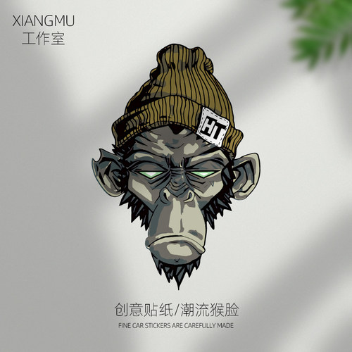 潮流汽车贴纸搞笑可爱