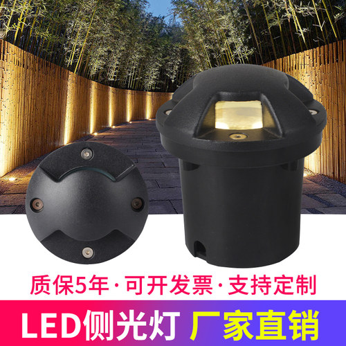 led户外防水透光花园台阶地埋灯