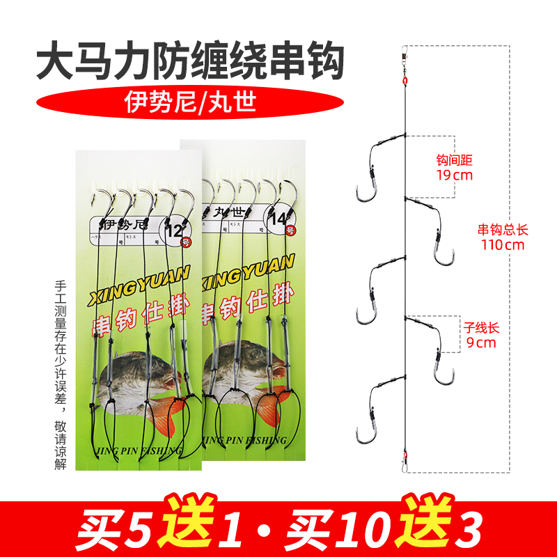 防缠绕套装海竿钓丸世绑好串钩