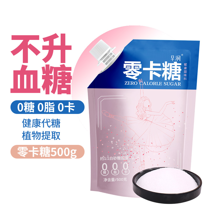 零卡糖热量赤藓烘焙食品