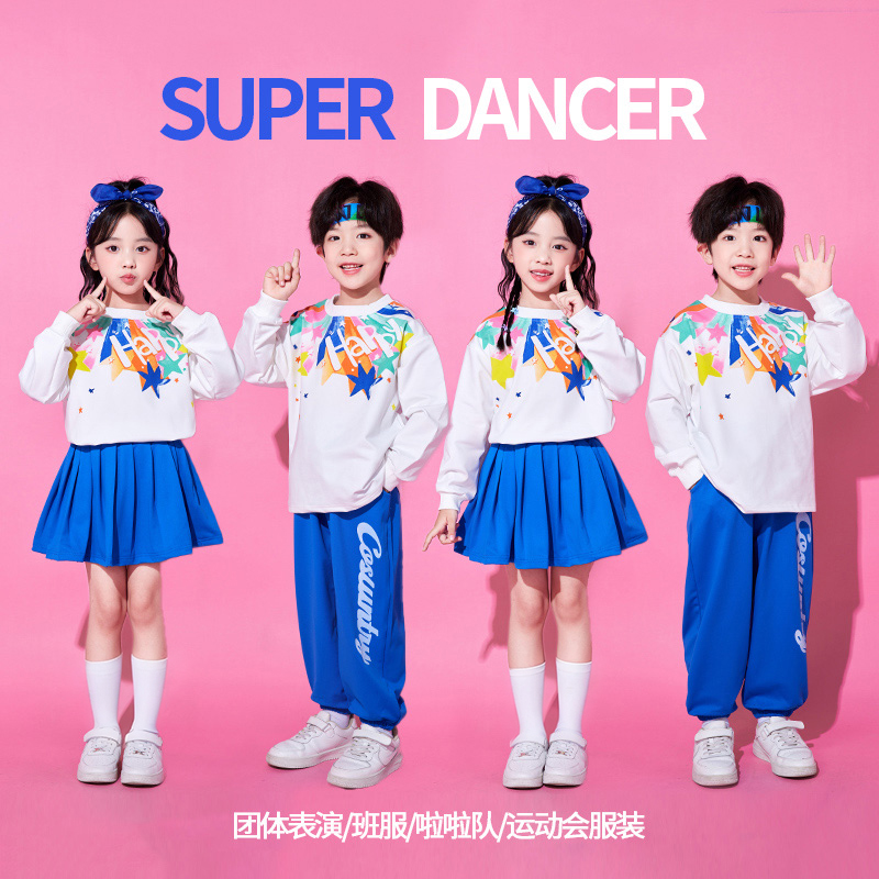欧芙曼男女儿童运动啦啦操演出服