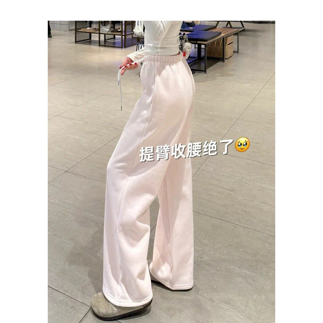 粉色加绒加厚显瘦阔腿卫裤女