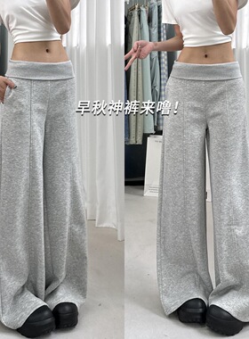灰色运动裤女2025新款春秋款高腰宽松阔腿裤休闲直筒卫裤拖地裤子