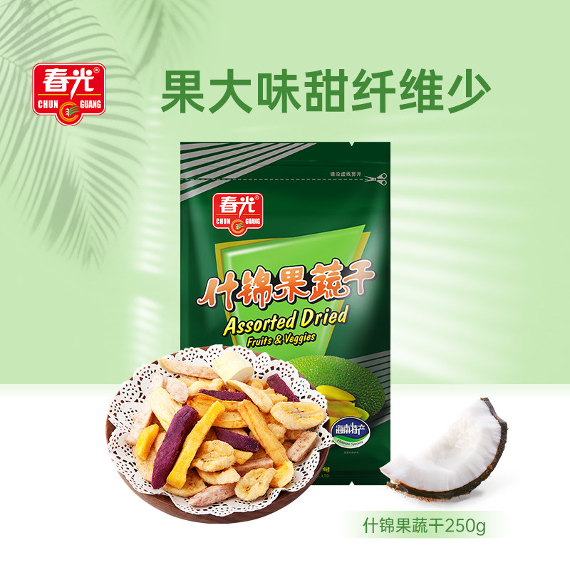 春光食品 海南特产 果干 250g 袋装 什锦果蔬干 原果脱水烘干