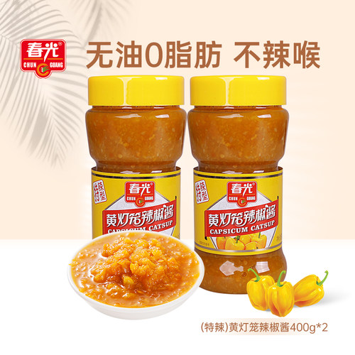 春光400g够辣海南黄灯笼辣椒酱
