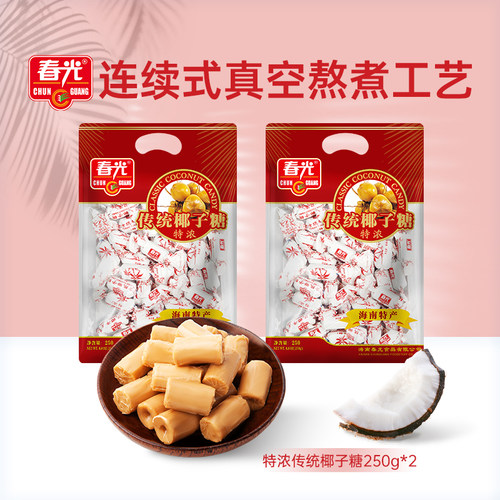 食品海南特浓椰子糖春光