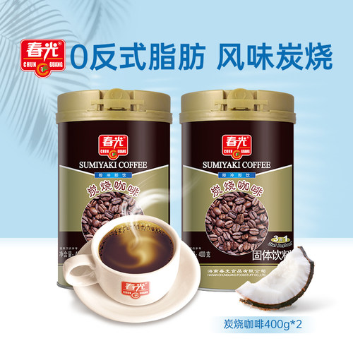春光食品海南特产炭烧咖啡