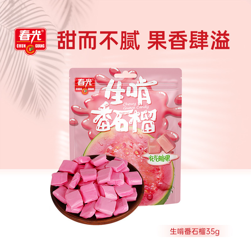 春光海南特产生啃番石榴35g热带水果风味糖果休闲零食,零食/坚果/特产,软糖/果味糖/凝胶糖果,淘宝优惠券,粉丝福利购,淘宝优惠卷