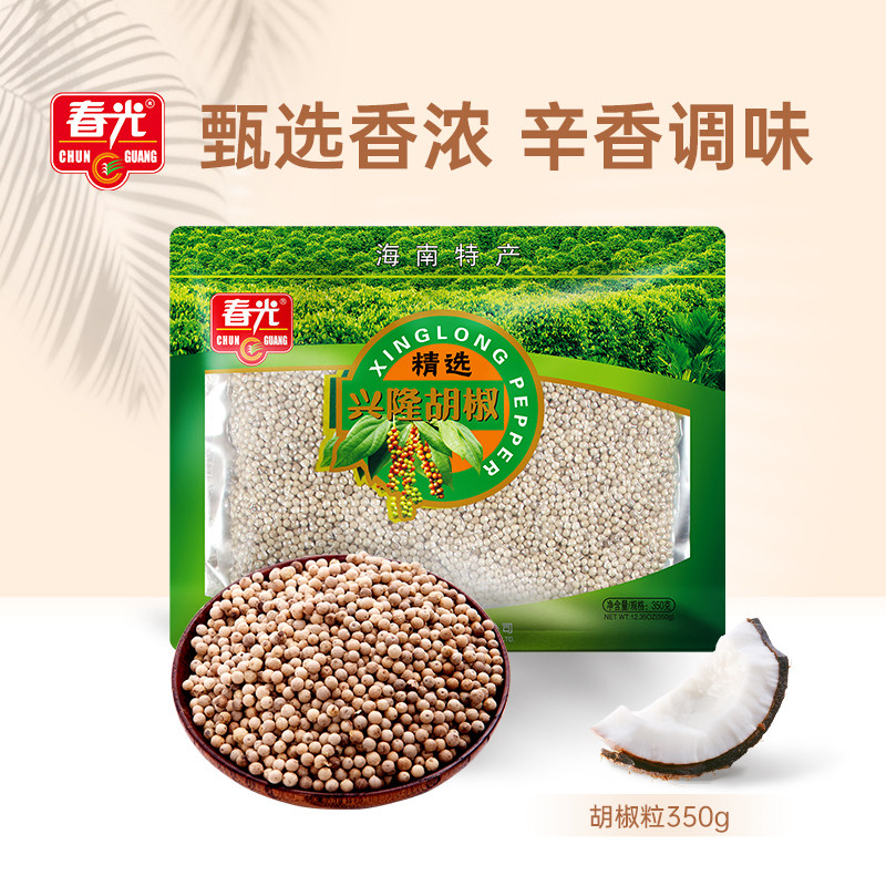 春光食品 海南特产 调味 气味辛香 兴隆胡椒粒350g 袋 搭配美食,粮油调味/速食/干货/烘焙,烧烤调料/腌料,淘宝优惠券,粉丝福利购,淘宝优惠卷
