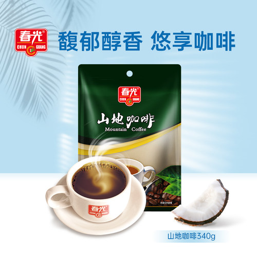 春光食品海南特产速溶兴隆山咖啡