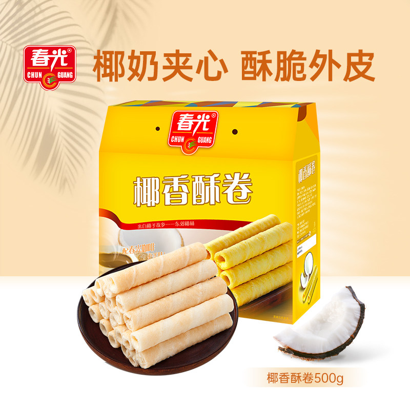 春光 海南特产休闲零食小吃椰香酥卷500g 礼盒新鲜椰子奶夹心